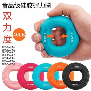 臺灣出貨📣雙力度手力握力器硅膠握力圈增強臂力腕力手力術後康復提高免疫力