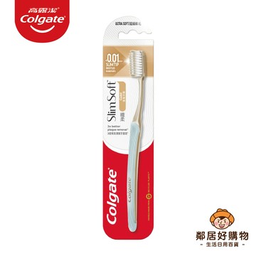 【高露潔 Colgate】纖柔金炫牙刷-單支入 超軟毛 深層清潔(顏色隨機 不挑色)