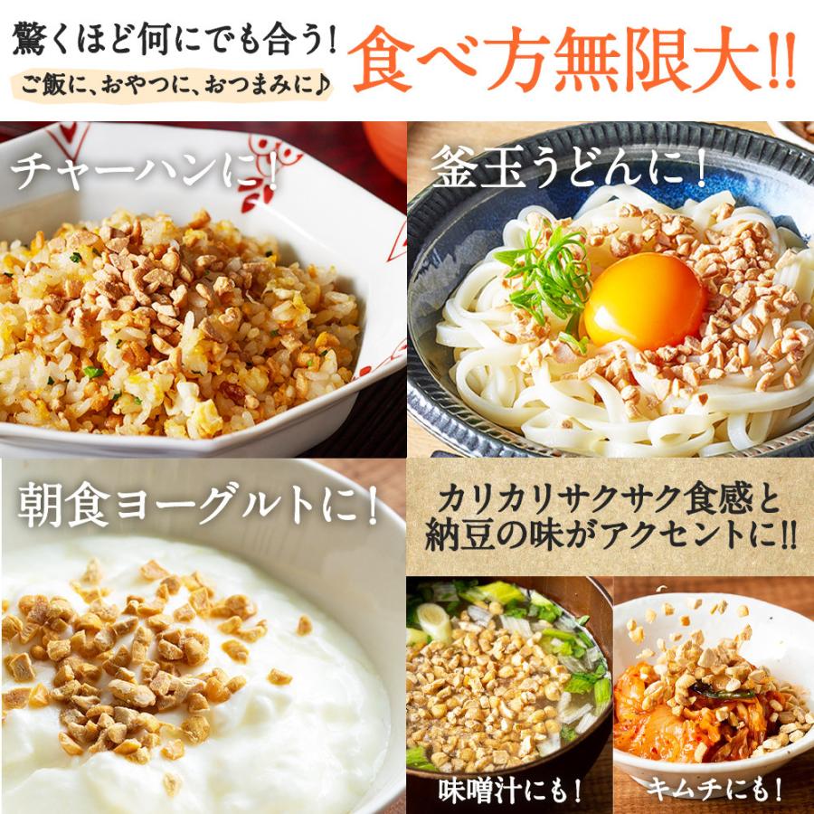 乾燥納豆（200g）国産大豆100% フリーズドライなっとう ひきわりタイプ ドライ納豆 無添加 送料無料 ナットウキナーゼ 納豆菌