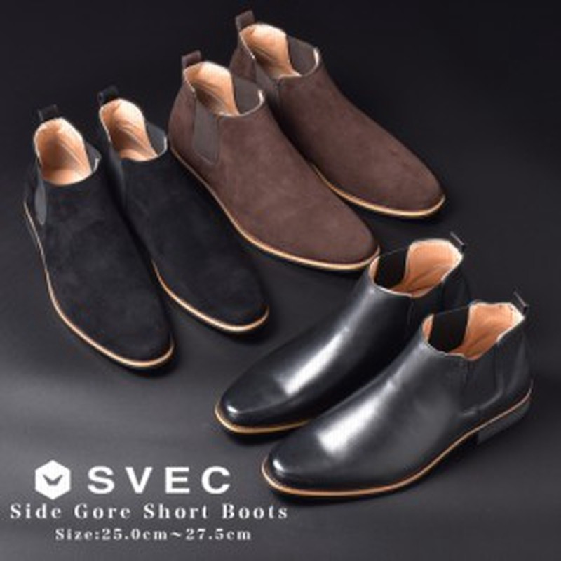 Web限定 ショートブーツ メンズ サイドゴアブーツ チェルシーブーツ ブーツ 焦がし加工 キレイ目 大人 カジュアル シューズ 男性用 紳士 通販 Lineポイント最大1 0 Get Lineショッピング