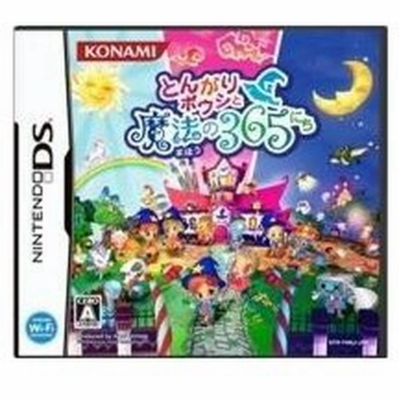 とんがりボウシと魔法の365にち Ds ソフト Ntr P Ynnj 中古 ゲーム 通販 Lineポイント最大0 5 Get Lineショッピング