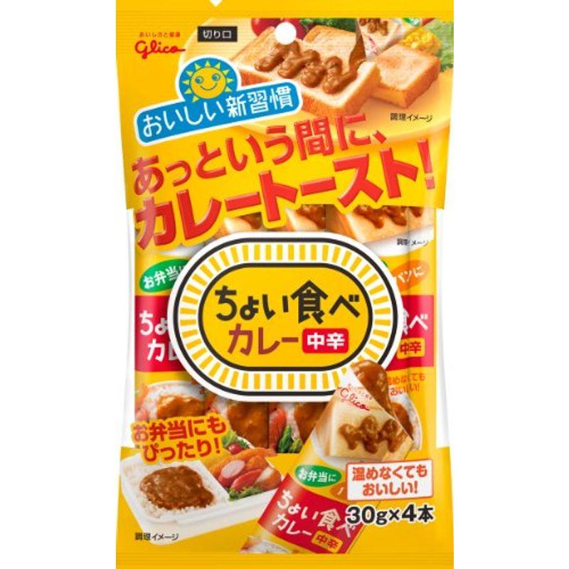 江崎グリコ ちょい食べカレー4本入り 120g×10個