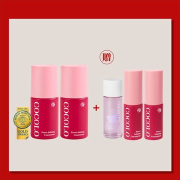 微分子鵑花酸超導精萃 30ml  2入 贈鵑花酸超導精萃10mlx2+B5肌能水20ml