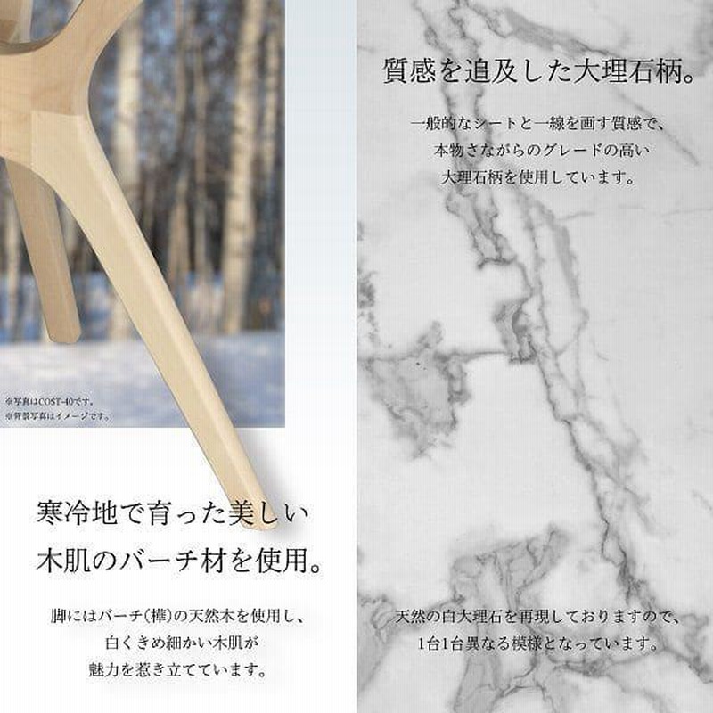 ダイニングテーブル 4人 2人用 4人掛け おしゃれ 白 大理石 柄 高級感