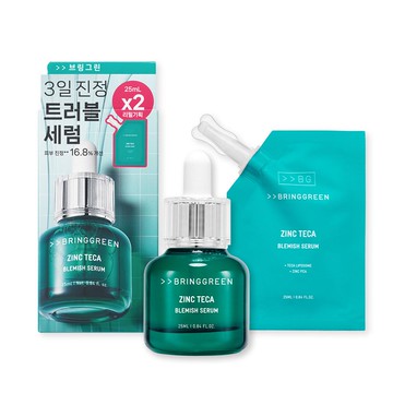 BRINGGREEN Zinc Teca Trouble Serum 25mL+25mL Refill Double Set