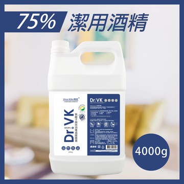 【清淨海】 75%潔用酒精4000g