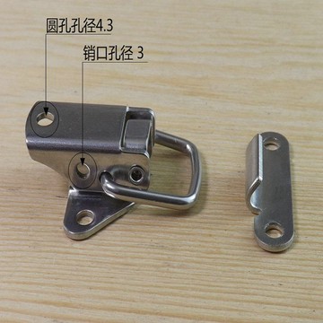 🔥優品五金 可開票🔥304不鏽鋼搭扣 鎖釦 箱釦 五金機械設備配件 鎖釦 搭扣 五金扣鎖 拉扣