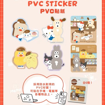 🌟限量聯名🌟Brunch Brother x Sanrio 早午餐兄弟與三麗鷗聯名 PVC貼紙