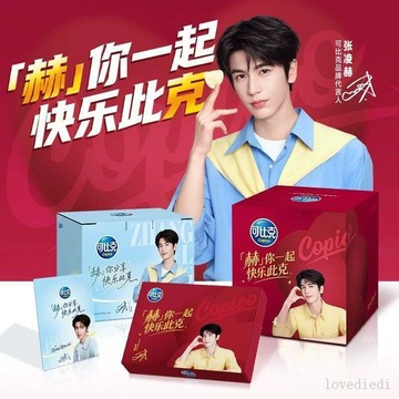 🌸新品上綫🌸【張凌赫代言】可比克代言周邊官方周邊小卡立牌包挂