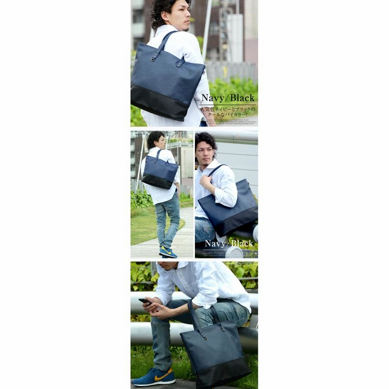 ダンヒル カドガン ビジネスバッグ トートバッグ A4◎ 大容量 バイカラー ダンヒル カドガン ビジネスバッグ トートバッグ A4◎ 大容量