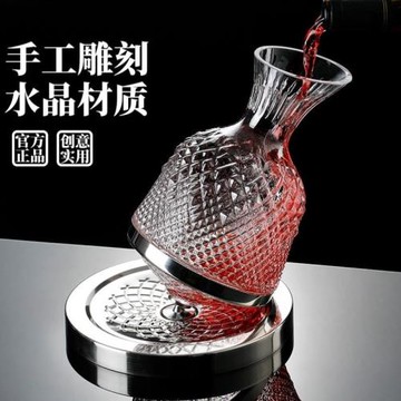水晶玻璃紅酒醒酒器葡萄酒旋轉分酒器歐式家用高檔雕花不倒翁酒壺