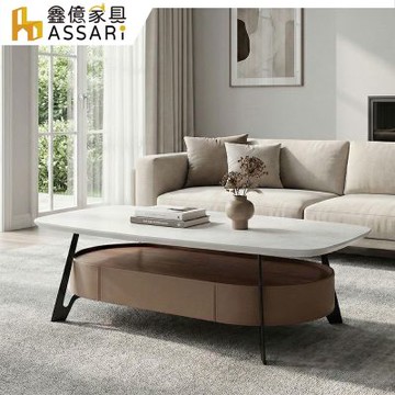 ASSARI-卡勒布3.8尺大茶几