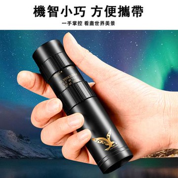 變焦望遠鏡 伸縮望遠鏡 單筒望遠鏡 高倍高清望遠鏡 夜視望遠鏡 拉伸 旋轉 變焦 專業級軍事用夜視望遠鏡  演唱會望遠鏡 望遠鏡 10-30倍