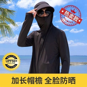✨臺灣有貨✔️免運✨ 防曬衣2025男女可穿透氣防紫外線戶外釣魚防曬衣連帽外套夾克