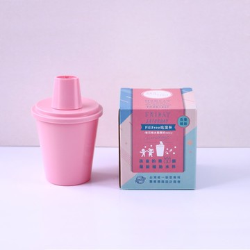 PillFree咕溜杯-每日的吞藥練習杯 / 童趣粉 /