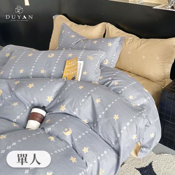 【DUYAN 竹漾】精梳純棉二件式枕套床包組  星序月語 台灣製(單人)