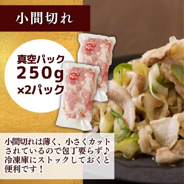 福袋 豚肉 新潟 コシヒカリ 2kg 選べる 精米 玄米 和豚もちぶた バラ しゃぶ ロース 味付け肉 ベーコン 味噌 ロースかつ 送料無料 (本州四国のみ) 生産者直送