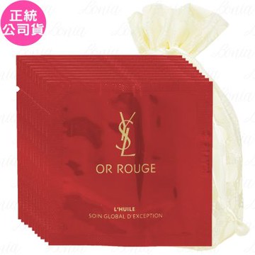 YSL 金緻奢華賦活精華油 體驗品(1ml)*10旅行袋組(公司貨)