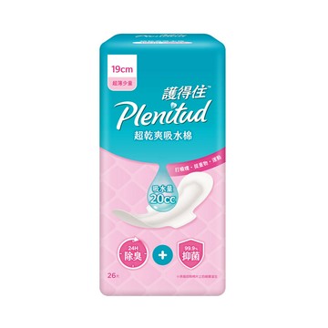[家速配]護得住超乾爽吸水棉19cm-26PC
