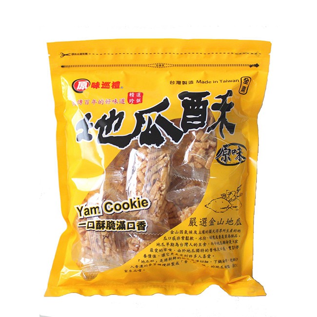 原味巡禮原味地瓜酥 210g/包 【大潤發】