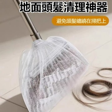 〖 𝑽𝒊𝒗𝒂 𝑯𝒐𝒎𝒆 〗一次性掃把套 掃把除塵套 懶人清潔套 無紡布 毛髮清潔套 防纏繞 不髒手 吸附除塵套 除塵神器