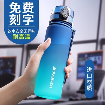 優之兒童水杯上學專用夏季中小學生運動杯子便攜防摔男生水壺直飲