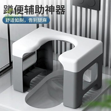 ●孕婦坐便器老人坐便椅兒童蹲便椅蹲改座便椅塑料簡易防滑加厚凳子