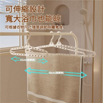 可伸縮衣架 加長衣架 魔術衣架 防風衣架 褲架 曬浴巾 旋轉衣架 晾曬架 收納衣架 簡約衣架 防滑衣架 兒童衣架
