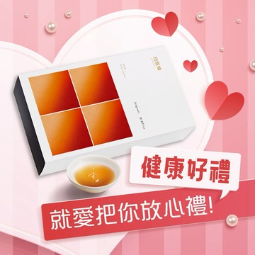 【暖心好禮送給你】 ❤【田原香】原味Plus滴雞精20入(冷凍品)【人氣第一 口感再升級】