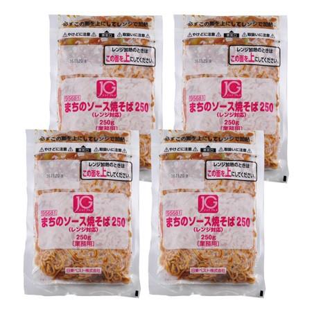 お歳暮ギフト2023にも！ まちのソース焼そば（レンジ対応） [250g×4] ［送料無料］