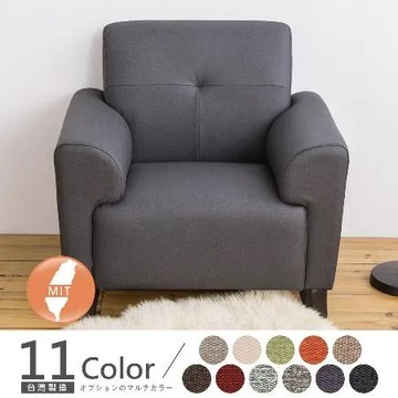 特調奶茶 HAPPYHOME 熊田單人座透氣貓抓皮沙發 FZ7-102-1免運費