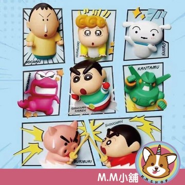 【M.M小舖】『現貨』盒玩 蠟筆小新漫畫冰箱貼盲盒 小新 漫畫 冰箱貼 公仔 盲盒 盲抽 一中盒8入
