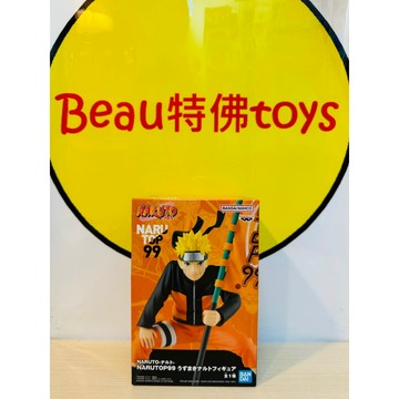 Beau特佛toys 現貨 代理 景品 火影忍者 疾風傳 NARUTOP99 漩渦鳴人 0913