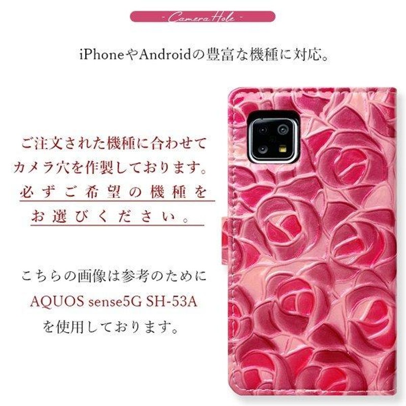 AQUOS wish wish2　ケース　カバー　ピンク 花柄　手帳型