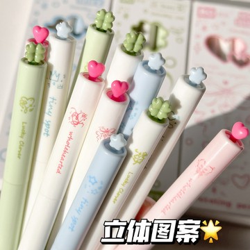 旋轉可擦中性筆 0.5mm 魔易擦 ST頭 熱可擦筆 易可擦 ins風 高顏值 小學生 晶藍炭黑 刷題筆 可擦筆 簡約