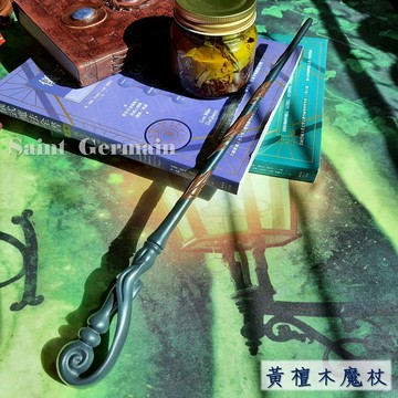 魔法師權杖系列-黃檀木魔杖 魔法杖/魔法棒/魔法師/魔法/拍攝道具/裝飾