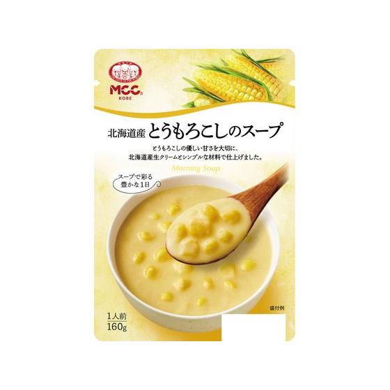 エム・シーシー食品 北海道産とうもろこしのスープ 160g