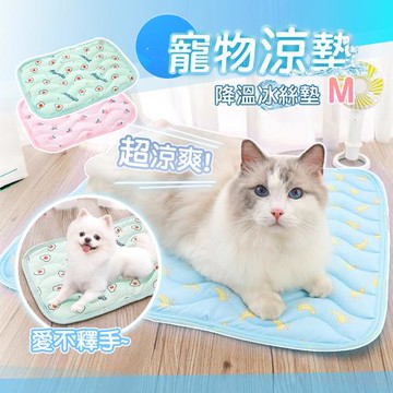 QIDINA M號 涼感降溫親膚軟綿綿寵物墊-C