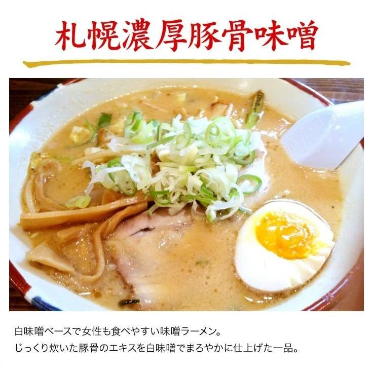 ラーメン お取り寄せ 北海道 熟成生麺 タイプ 5食入 スープ付 食べくらべセット ご当地 お取り寄せ ランキング