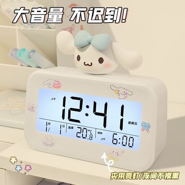 優選好貨💖鬧鍾學生專用起床神器兒童男孩強力叫醒高顔值電子自律2025新款錶 NHQX