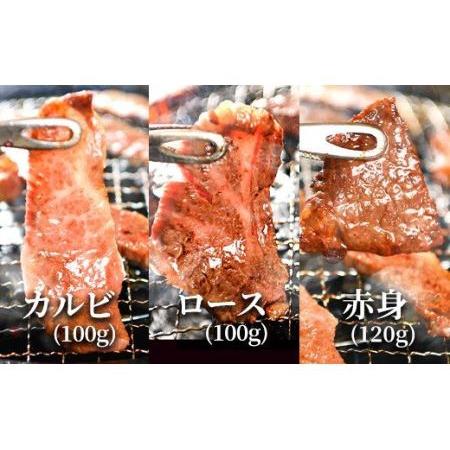 ふるさと納税 嘉穂牛 食べ比べセット（カルビ、ロース、赤身） 牛肉 福岡県嘉麻市