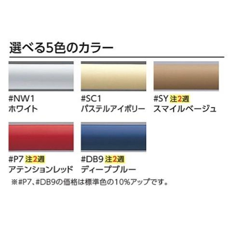 TOTO パブリック用手すり 【T112CD6】樹脂被覆タイプ(φ34) 浴室洗い場