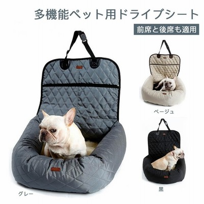 多機能ペット用ドライブシート 60x50x60CM ドライブベッド 犬 車用 ネコ 前席と後席も適用 小型犬 猫 ベッド お出かけ アウトドア カー用品