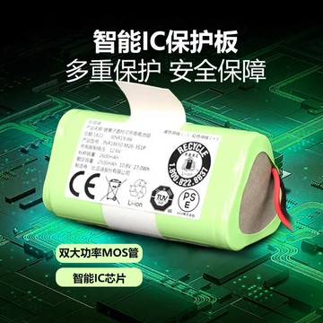 科沃斯掃地機器人配件 朵拉 奶茶CR330 CR333電池 CEN330電池配件