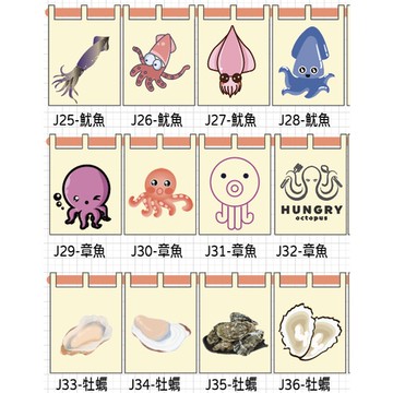 🎏【公版-海鮮3區】🎏《日式短簾》市集 文青布條 擺攤 餐車  魷魚、章魚、牡蠣 DTF_柯式燙印