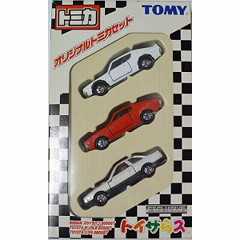 トミカ トイザらス オリジナルトミカセット スカイライン ケンメリ 中古品 通販 Lineポイント最大1 0 Get Lineショッピング