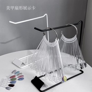 美甲展示卡方圓勺橢圓色卡顏色展示黑白鐵藝展示架店專用桌面收納