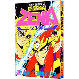 【中古】 鬼神童子Ｚｅｎｋｉ ２/竹書房/黒岩よしひろ 鬼神童子ZENKI 2 (ジャンプコミックス) | 谷 菊秀, 黒岩