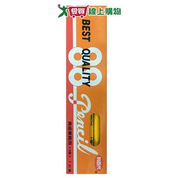 Liberty利百代 88鉛筆(HB)12支/盒 六角筆桿 筆端附橡皮擦 書寫文具【愛買】