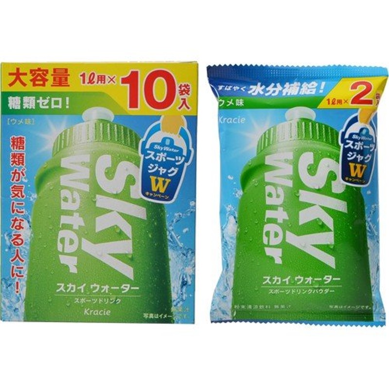 スカイウォーター ウメ味 10L用(1L用小袋×2袋×5個入) 代引不可 通販 LINEポイント最大0.5%GET | LINEショッピング